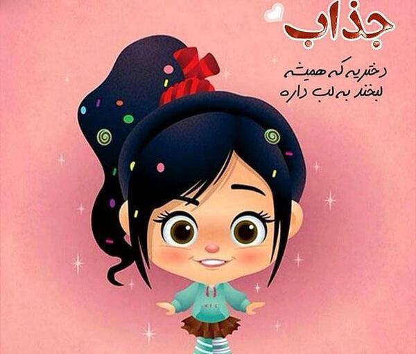 عکس پروفایل مرد میدان