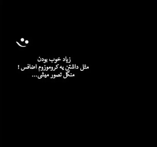 عکس پروفایل مرد میدان