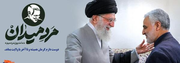 عکس پروفایل مرد میدان