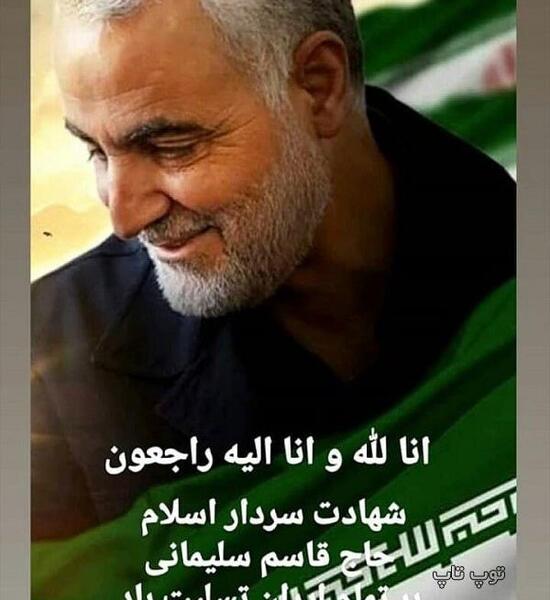 عکس پروفایل مرد میدان