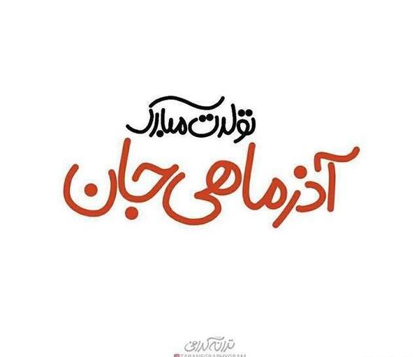 عکس پروفایل مرد میدان