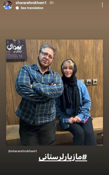عکس مرد لرستانی