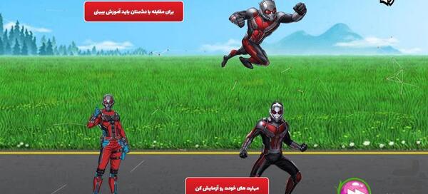 عکس قهرمان مرد مورچه ای