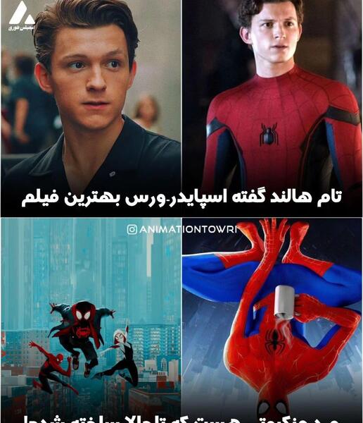 عکس های مرد عنکبوتی سبز