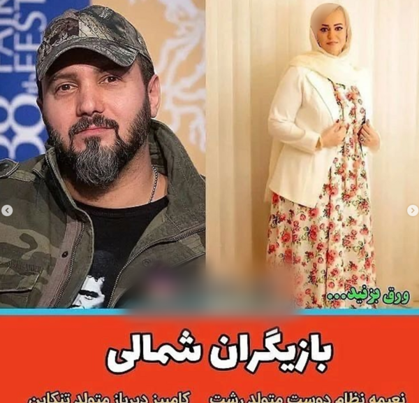 عکس بازیگران مرد شمالی