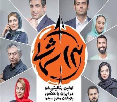 عکس بازیگران مرد شمالی