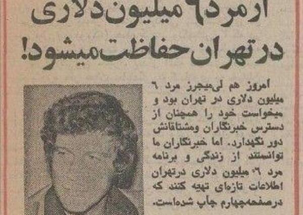 میجرز اخرین عکس مرد شش میلیون دلاری