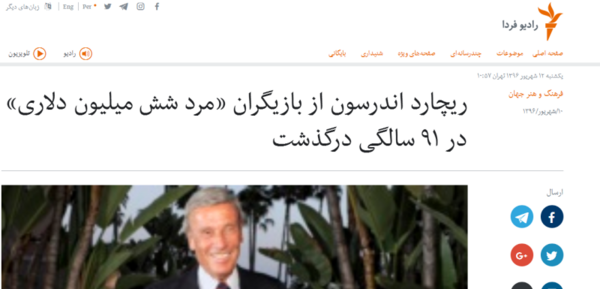 میجرز اخرین عکس مرد شش میلیون دلاری
