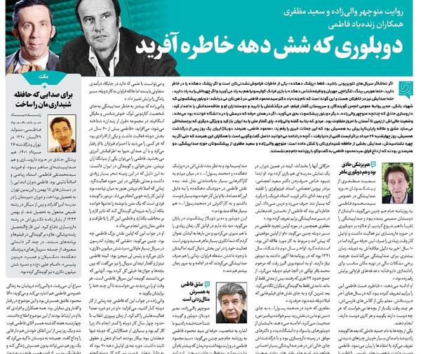 میجرز اخرین عکس مرد شش میلیون دلاری