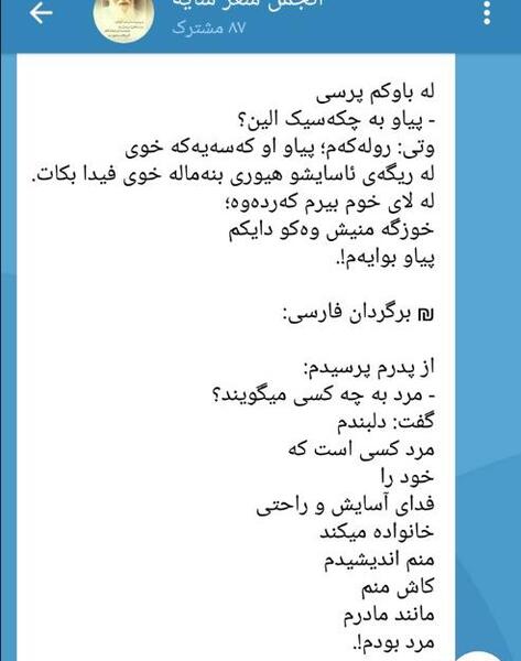 عکس مرد در سایه