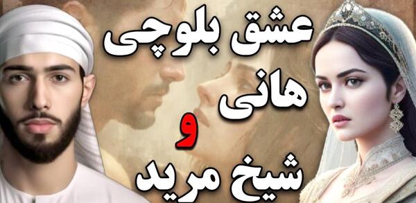 عکس مرد رند و ساده دل