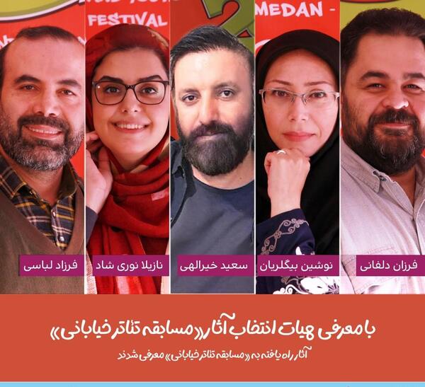 عکس مرد رند و ساده دل