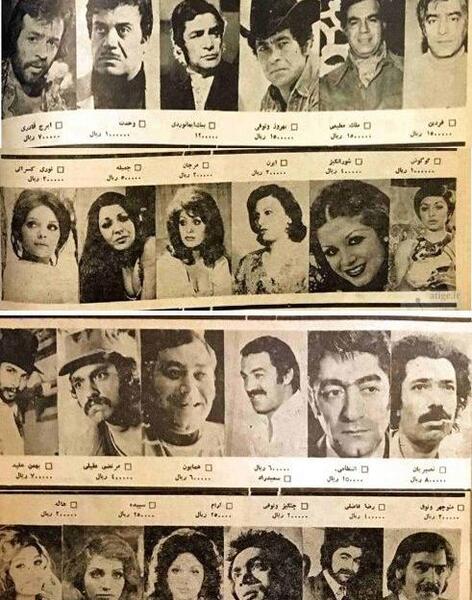 عکس بازیگران مرد زمان شاه