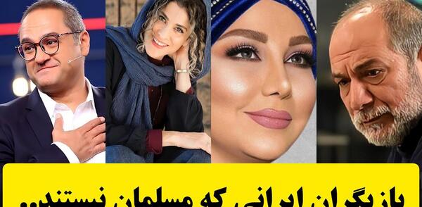 عکس بازیگران مرد زمان شاه