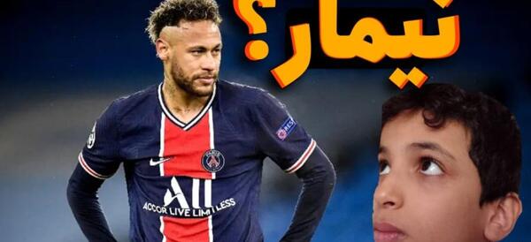 عکس ماه تولد فوتبالیست ها