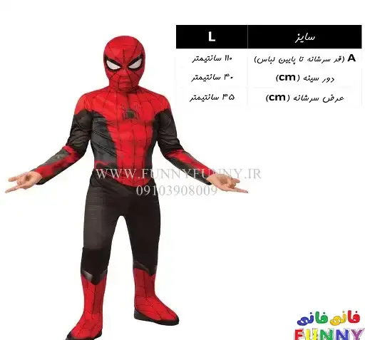 عکس مرد عنکبوتی سیاه ایستاده
