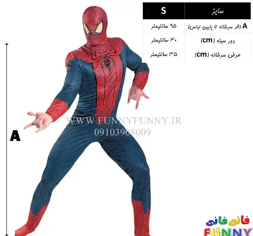 عکس مرد عنکبوتی سیاه ایستاده