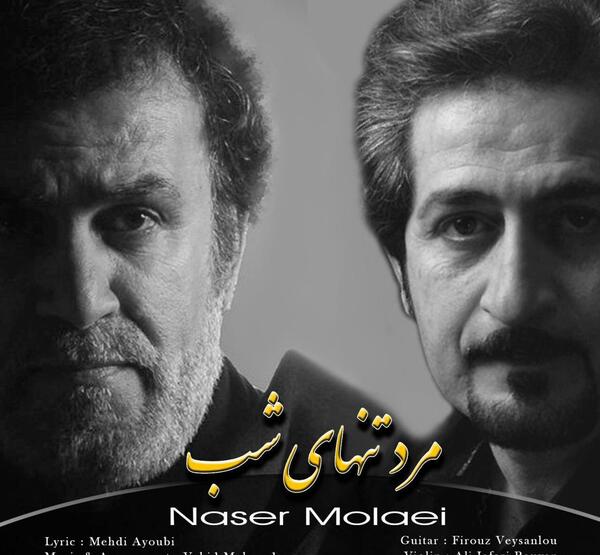 عکس مرد تنهای شب