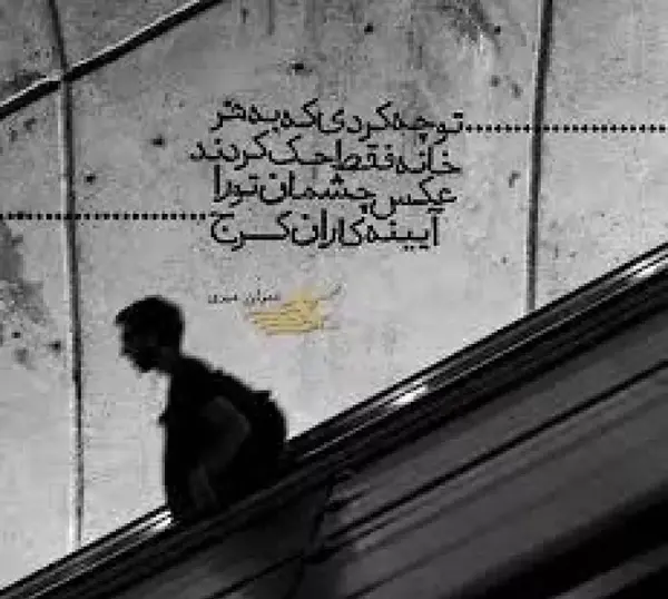 عکس تنهای مرد