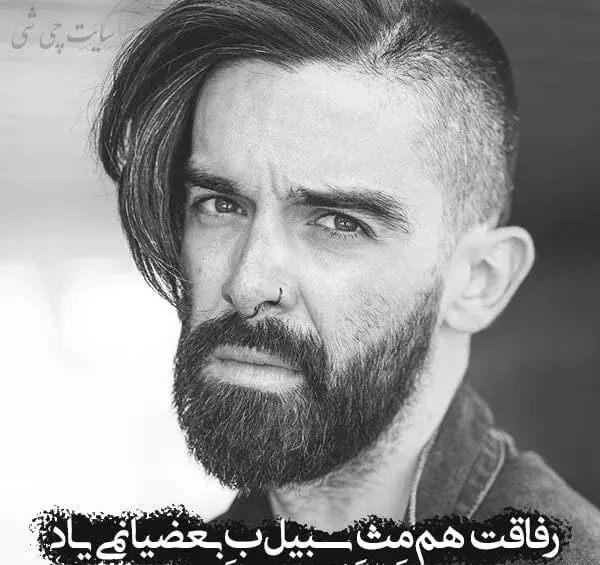 عکس مرد پر سبیل