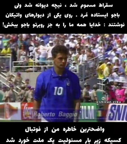 عکس مردی که ایستاده مرد