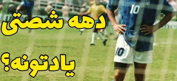 عکس مردی که ایستاده مرد