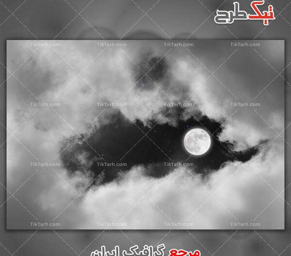 عکس ماه در شب مهتابی