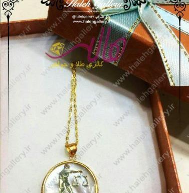عکس نماد ماه مهر