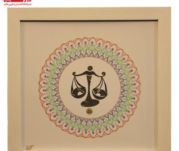 عکس نماد ماه تولد مهر