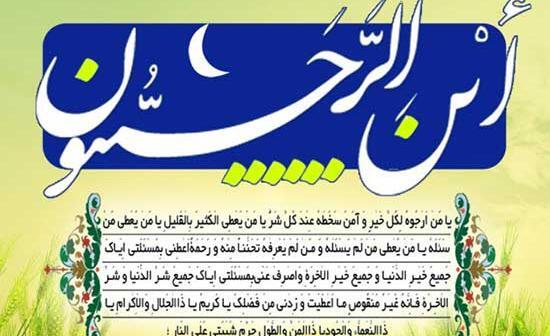 عکس نوشته حلول ماه رجب مبارک