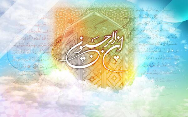 عکس نوشته حلول ماه رجب مبارک