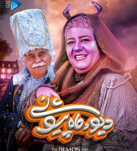 عکس لبخند ماه