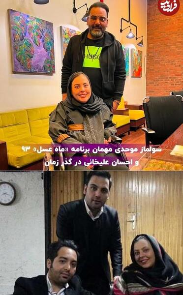 عکس لبخند ماه