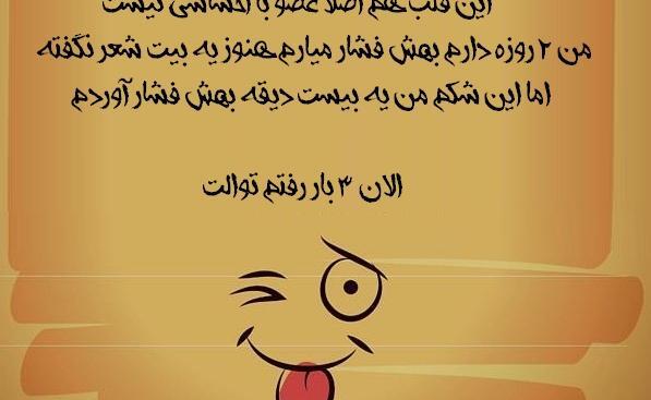 عکس لبخند ماه