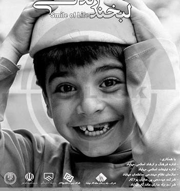 عکس لبخند ماه