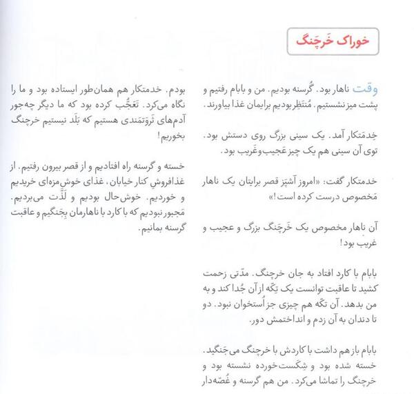 عکس لبخند ماه