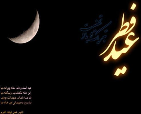 عکس ماه کامل پروفایل