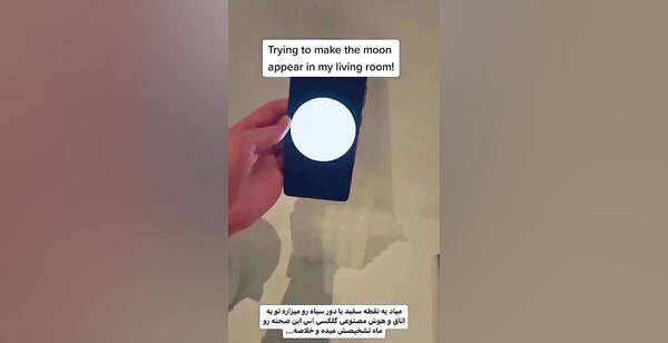 عکس از ماه فیک