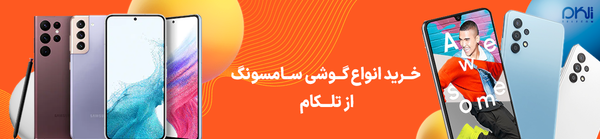 عکس فیک ماه سامسونگ
