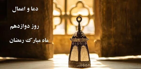عکس فیک ماه رمضان