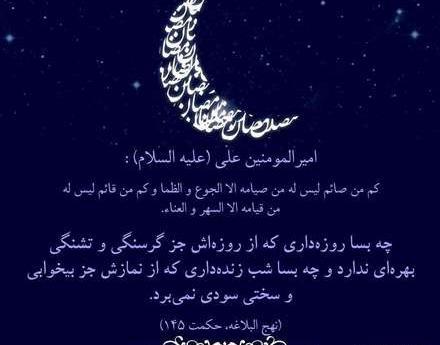 عکس ماه من علی
