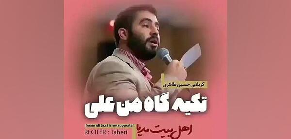 عکس ماه من علی