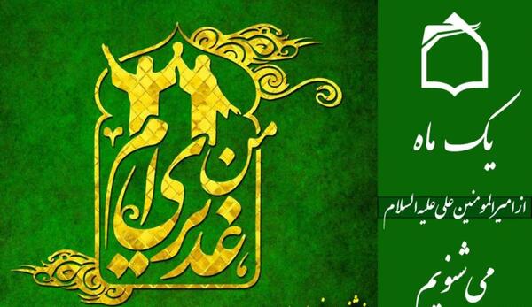 عکس ماه من علی