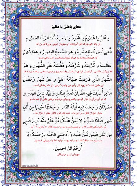 عکس ماه من علی