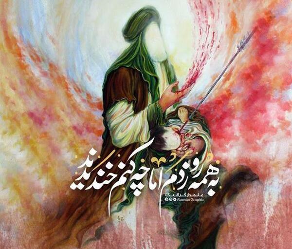 عکس پروفایل شش ماه علی اصغر