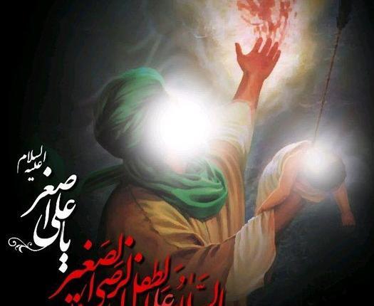 عکس پروفایل شش ماه علی اصغر