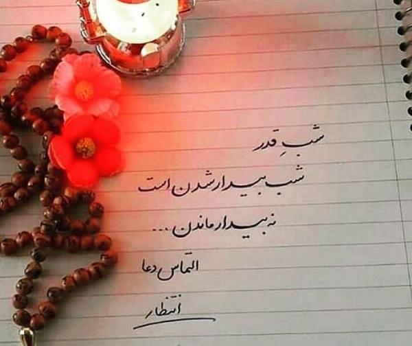عکس نوشته قبولی طاعات ماه رمضان