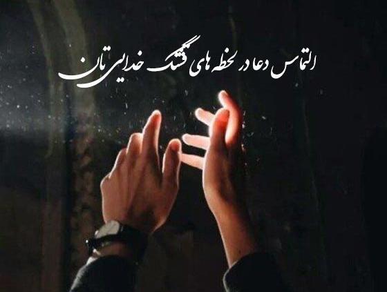 عکس نوشته قبولی طاعات ماه رمضان