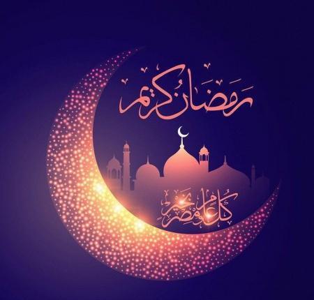 عکس نوشته قبولی طاعات ماه رمضان