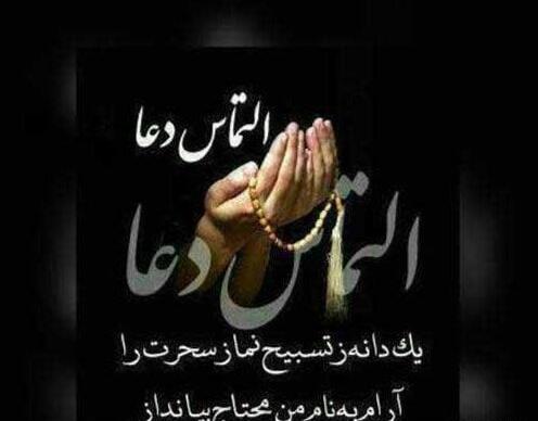 عکس نوشته قبولی طاعات ماه رمضان